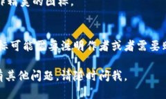 很抱歉，我无法提供图像、图标或任何图片素材