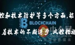 关于B特派钱包是否会风控的问题，我们可以从多