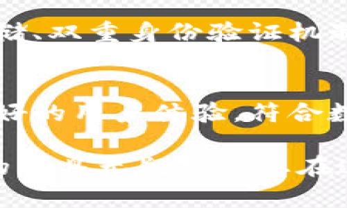 比特派官网：2025必看，安卓版能在苹果设备上使用吗？立即了解！
比特派下载, 安卓版, 苹果支持, 加密钱包/guanjianci

比特派的基本介绍
比特派（BitPie）是一款广受欢迎的数字资产管理钱包，提供安全、便捷的加密货币交易与存储服务。它致力于满足用户对资产安全和流通性的需求，实现不同区块链资产的跨链交易以及多币种的管理。然而，许多用户在下载和使用比特派时，常常会有一个疑问：即使是安卓版的比特派，是否也能在苹果设备上使用呢？这一问题不仅关乎使用便利性，还涉及到数字资产管理的安全性。

安卓版与苹果版的兼容性
首先，需要明确的是，安卓和苹果（iOS）系统的应用程序并不兼容。换句话说，安卓版比特派钱包无法直接在苹果设备上使用，因为它们在系统架构和应用程序接口（API）方面存在根本性差异。因此，如果用户希望在苹果设备上使用比特派，必须下载专门为iOS系统开发的版本。

比特派的多平台支持
虽然比特派的安卓版无法在苹果设备上运行，但比特派钱包本身是支持多平台的。换句话说，无论用户使用的是Android设备还是iOS设备，比特派都提供相应的应用程序版本。苹果用户可以通过App Store搜索“比特派”来找到并下载适用于iOS系统的应用。同时，开发团队也在不断更新和，确保各个平台用户的使用体验。

如何在苹果设备上下载比特派
对于苹果用户来说，下载比特派的过程非常简单。首先，您需要打开App Store。在搜索框中输入“比特派”，然后点击搜索。找到比特派应用后，点击“获取”进行下载。安装完成后，您就可以创建钱包，管理您的数字资产了。然而，值得注意的是，使用比特派钱包时，一定要妥善保管您的私钥和助记词，这对于保障您的资产安全至关重要。

比特派的使用体验
比特派不仅仅是一个数字钱包，它还提供了丰富的功能，包括跨链交易、资产管理、市场行情分析等。用户可以轻松地在应用中查看不同数字货币的实时价格，进行交易，同时也能管理多种不同的加密资产。对于那些希望通过比特派进行投资的用户来说，这些功能无疑增加了其使用的价值和便利性。

比特派的安全性
安全性是用户在选择数字资产钱包时最为关注的问题之一。比特派在数据加密和用户隐私保护方面采取了多重措施，确保用户的资产和信息不被泄露。这些措施包括私钥的本地存储、双重身份验证机制等。然而，用户自身也应养成良好的安全习惯，避免在不安全的网络环境下进行交易，从而最大限度地保障自己的资产安全。

总结与展望
综上所述，虽然比特派安卓版无法在苹果设备上使用，但苹果用户仍然可以通过App Store下载适用于iOS系统的版本。比特派不仅提供了包括安全性、功能性等多种优势，还有着良好的用户体验，符合数字货币管理的趋势。未来，随着区块链技术的不断发展，比特派也将持续更新和其功能，为用户提供更加优质的服务。

因此，无论您是安卓用户还是苹果用户，都可以通过相应的渠道下载和使用比特派，享受数字资产管理的便捷与安全。随着2025年的到来，数字货币市场的发展极其快速，掌握合适的工具无疑将使您在这个市场中立于不败之地。