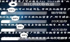 比特派官网：2025必看，安卓版能在苹果设备上使