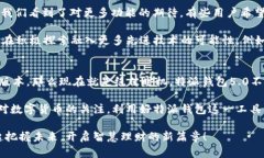 特派钱包最新5.0：立即了解2025必看的新功能与修