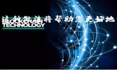 要在比特派（Bitpie）钱包中添加地址文案，可以