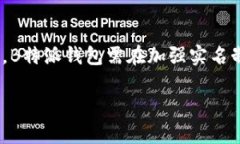 关于“B特派钱包”是否使用实名制的问题，我们