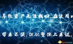 关于比特派钱包是否能够截图的问题，实际上，