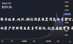 特派钱包如何安装到手机一、什么是B特派钱包