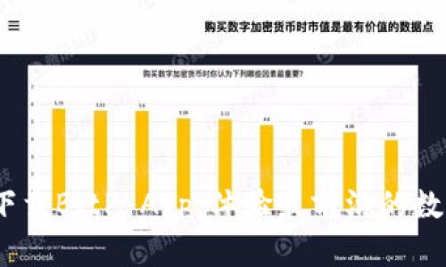 2025必看：立即下载BitP App，体验最前沿的数字资产交易平台！