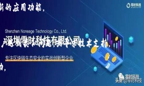 对于您提到“bitp出问题”这个问题，可能是指某个特定的应用程序或服务存在的问题。不过，因为信息不太明确，我无法提供具体的解决方案。以下是一些常见的步骤，可以帮助您解决一般的软件故障问题：

### 1. 检查网络连接
首先，确认您的网络连接是否正常。无论是Wi-Fi还是移动数据，确保设备连接到互联网，如果有需要，尝试重新连接网络或重启您的路由器。

### 2. 更新应用程序
确保您正在使用的bitp应用程序是最新版本。旧版本可能存在兼容性问题，导致应用出现错误或无法正常工作。

### 3. 清除缓存和数据
对于大多数出问题的应用，清除缓存和数据通常是一个有效的解决方案。进入设备的设置，找到应用管理，选择bitp并清除其缓存和数据。

### 4. 重启设备
有时候，简单的重启可以解决应用程序的问题。关闭设备后等待几秒钟，然后重新启动，这样可以清理内存并重新加载所有的应用程序。

### 5. 检查系统要求
确保您的设备满足运行bitp所需的最低系统要求。过时的设备可能无法支持最新的应用功能。

### 6. 查阅支持社区或联系支持
如果以上步骤均无效，尝试访问bitp的官方网站或社交媒体，查看是否有其他用户遇到类似问题，或寻求技术支持。

如果您提供更多关于
