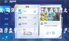 在讨论“B特派能否交易及其安全性”这个话题之