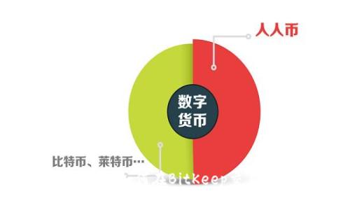 2025必看！立即掌握如何在BitKeep交易USDT的详细指南