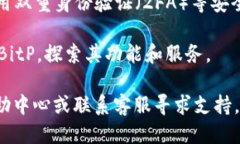 注册 BitP 的步骤如下：1. **访问官方网站**：首先