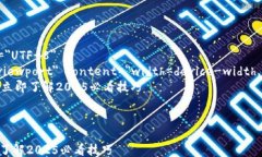 html lang=＂zh＂    meta charset=＂UTF-8＂    meta name=＂