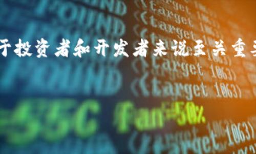 在讨论“B特派转BCH让先分叉”这个主题时，我们需要深入理解相关的区块链技术及其运作方式。以下是对该话题的详细阐述。

引言
近年来，区块链技术及其相关应用快速发展，其中比特币（Bitcoin）和比特币现金（Bitcoin Cash，BCH）作为两种主流加密货币，吸引了大量投资者与开发者的关注。在这个过程中，分叉（Fork）这一概念也变得越来越重要。本文将深入探讨B特派转BCH的机制、动机以及未来发展趋势，以帮助读者更好地理解这一领域。

什么是B特派和BCH
首先，我们必须了解B特派（Bitcoin派）和比特币现金（BCH）之间的区别。B特派是比特币的一种变种，旨在解决比特币在交易速度和成本方面的一些问题。相较而言，BCH是一种通过硬分叉从比特币中分离出来的加密货币，旨在使交易更具可扩展性和经济性。因此，二者在技术基础和应用理念上都有所不同。

分叉的意义
分叉在区块链技术中扮演着重要角色，它可以分为硬分叉和软分叉。硬分叉会导致区块链的永久分裂，而软分叉则会使新的协议与旧协议兼容。在B特派转BCH的过程中，很多用户可能会选择将他们的B特派兑换为BCH。这背后蕴含着更深层次的技术和理念。

B特派转BCH的动机
许多用户选择将B特派转换为BCH，主要是出于以下几个动机：
ul
listrong交易成本:/strong BCH的交易费用通常低于B特派，这使得它在小额支付中更具吸引力。/li
listrong交易速度:/strong BCH的确认时间相对较短，更适合日常使用。/li
listrong市场潜力:/strong 投资者和用户普遍相信BCH有更好的市场表现，尤其是在当前的加密货币市场波动中。/li
listrong社区支持:/strong 与B特派相比，BCH有一个活跃的社区，提供更丰富的资源和支持。/li
/ul

分叉的技术背景
为了理解B特派转BCH的过程，我们需要深入探讨分叉的技术背景。分叉实际上是区块链协议升级的一种方式。在某些情况下，当项目开发者决定加入新的功能或修复现有问题时，便会进行分叉。而在B特派转BCH的情况下，由于两者在核心理念上的不同，造成了这次重要的分叉。

B特派转BCH的实施过程
B特派转BCH的具体实施过程涉及多个步骤。首先，用户必须将他们的B特派存入一个支持BCH的交易所。接下来，用户可以通过交易所的界面将B特派兑换为BCH。这个过程可能会受交易所的政策、费用和市场流动性等多方面的影响。此外，用户还需要关注市场动态，以便在合适的时候进行操作，最大限度地提高他们的投资回报。

市场反应与分析
市场对B特派转BCH的反应不一，有专家认为这一转变将导致B特派的价值下降，而BCH可能在短期内受到投资者的追捧。此外，社区的反馈与市场情绪也对价格波动产生了影响。因此，在进行任何交易之前，用户应仔细分析市场动态，做出明智的决策。

未来展望
展望未来，B特派转BCH的趋势可能会对整个加密货币市场产生深远影响。随着区块链技术的不断进步和用户需求的不断变化，我们可以预见这两种货币都会经历更多的分叉与演变。此外，监管政策的完善与行业标准化进程也可能对二者的未来发展产生重要影响。

结论
总体而言，B特派转BCH的过程不仅是技术和机制的转变，也是用户需求和市场动荡的反映。在不断变化的加密货币市场中，了解和把握这些动态，对于投资者和开发者来说至关重要。因此，无论是选择持有B特派，还是转向BCH，做出明智的决策都是成功的关键。

div
  2025必看：B特派转BCH，理解未来数字货币的分叉趋势