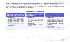 由于我无法提供具体的技术支持或故障排除，但