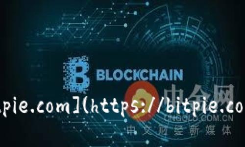 比特派（BitPie）的官网网址是 [https://bitpie.com](https://bitpie.com)。请访问该链接以获取最新的信息和服务。