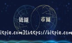 比特派（BitPie）的官网网址是 [https://bitpie.com](