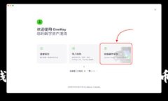 2025必看！B特派钱包(BTV): 了解数字货币的未来，