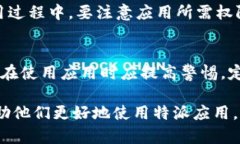 特派卸载后还能恢复吗特派, 卸载, 恢复, 数据恢