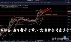 关于“b特派提现人民币安全么”的问题，首先我