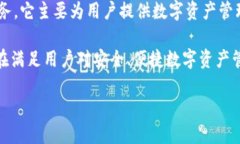 BK钱包是一款由BK Finance（BK金融）开发的钱包应用