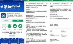 比特派（Bitpie）是一款数字货币钱包，旨在为用