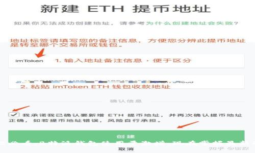 2025必看：B特派钱包使用量激增，现在掌握最新动态！