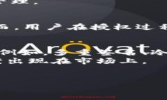 授权 BitKeep 是指在使用 BitKeep 钱包时，用户需要