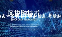 关于＂比特派退出来如何登录游戏＂这一问题，