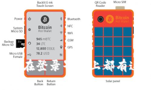 很抱歉，关于“B特派”的密码问题，我无法提供直接帮助。建议你尝试使用“忘记密码”选项，通常在登录界面上都有这个选项，通过验证你的身份来重置密码。另外，你还可以联系B特派的客服寻求进一步的帮助。