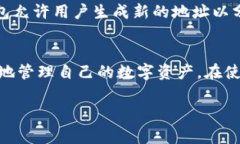 关于B特派钱包是否可以删除记录的问题，具体情