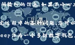 在使用BitKeep等数字资产钱包时，有时会遇到“没