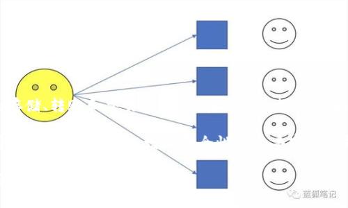 比特派（BitPie）是一个数字资产管理及钱包品牌，起源于中国。它主要提供多种加密货币的存储、转账和交易服务，旨在为用户提供安全、方便的数字资产管理体验。比特派不仅支持多种主流的加密货币，还注重用户隐私与安全。

随着全球范围内对加密货币的关注与认可，比特派逐渐在国际市场上展现出其影响力。它通过提升用户体验、增加安全性以及丰富的功能，获得了一定的用户基础。 

如果您对比特派的服务、功能或者如何使用感兴趣，可以进一步了解相关的信息和操作指南。