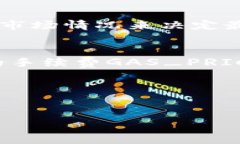 对于以太坊（ETH）的提取，了解不同平台的最低