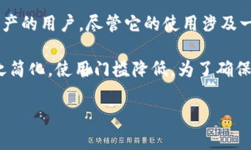 特派冷钱包的原理 

在当今数字货币逐渐普及的时代，安全性的问题愈发重要。许多人开始寻求更可靠的方式来存储他们的数字资产。在众多选择中，冷钱包因其卓越的安全性而受到广泛关注。到底，特派冷钱包的原理是什么呢？接下来，让我们一起深入探讨这一主题。

什么是冷钱包？
冷钱包通常是指与互联网隔离的数字货币存储方式，它可以是专用的硬件设备，或是纸质钱包等。这种存储方式的主要优势在于，其私钥不会暴露在互联网上，从而大大降低了被黑客攻击的风险。

特派冷钱包的工作原理
特派冷钱包采用复杂的加密技术和安全隔离措施来确保用户的数字资产安全。它的工作原理主要包括以下几个方面：

1. 密钥生成与储存
   冷钱包生成的私钥是在设备内部完成的，因此私钥从未接触过互联网。这意味着即使攻击者能够接触到使用冷钱包的设备，他们也无法获取私钥，从而无法盗取用户的数字货币。

2. 交易签名过程
   当需要进行交易时，用户将交易信息传输到冷钱包，冷钱包会利用内部的私钥对该交易进行签名，而签名过程是在不连接互联网的情况下完成的。用户然后只需将签名后的交易广播到网络上，完成交易。

3. 与网络的隔离
   冷钱包与网络的隔离是其最重要的特色之一，通常情况下，冷钱包被设计为只能在特定的情况下连接到互联网。这种设计确保了即便有人试图攻击与冷钱包有关的网络环境，也无法获得任何关键信息。

冷钱包的优势
使用特派冷钱包存储数字资产有许多显著的优势：

- 安全性高
  由于冷钱包的私钥不会暴露在互联网上，其安全性大大高于热钱包。即使网络环境被攻破，冷钱包的用户仍旧可以安心地存储他们的数字资产。

- 用户控制
  冷钱包的用户完全控制自己的私钥，避免了将私钥交给第三方服务的风险。这让用户对于自己的资产有了更大的掌控权。

- 多种形式
  特派冷钱包可选择多种形式，比如硬件钱包、纸质钱包、甚至是某些特定的操作系统等。用户可以根据自己的需求和喜好选择最适合的存储方式。

冷钱包的不足之处
尽管冷钱包的安全性颇具优势，但它们也并非没有缺陷：

- 操作复杂性
  相较于热钱包，冷钱包在使用上可能显得更加复杂，尤其对于不熟悉数字货币的初学者来说，如何安全地生成和管理私钥可能会构成挑战。

- 恢复难度
  一旦冷钱包设备丢失或损坏，用户可能会面临无法恢复资产的风险。用户需要在使用冷钱包前做好充分的备份工作。

总结
在数字货币日益增多的今天，特派冷钱包确实是一个颇具吸引力的选择，尤其适合需要长期安全储存数字资产的用户。尽管它的使用涉及一定的学习曲线以及风险管理，但通过合理使用，冷钱包可以为投资者提供极强的安全保护。

在未来的数字金融环境中，我们必将看到冷钱包的使用范围进一步扩大，随着技术的进步，它们的操作将随之简化，使用门槛降低。为了确保您的数字资产安全，现在就了解并使用特派冷钱包吧！  

冷钱包, 数字货币, 安全存储, 加密技术/guanjianci
