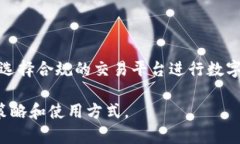 比特派（BitPie）是一款数字货币钱包，支持多种