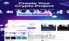 2025必看：B特派钱包上线FUS，立即了解如何利用数