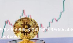 关于“B特派”是否有客服的问题，如果您是指某