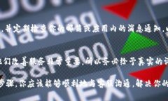 在BK钱包上询问客服问题的过程相对简单。以下是