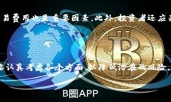 B特派是属于交易所的类型之一，但是它的运作模