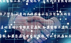 要联系BitPie的人工客服，您可以按照以下步骤进