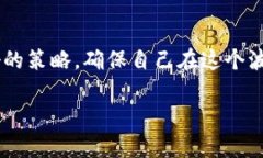 关于“bitp还能交易吗”的问题，可能涉及到多个