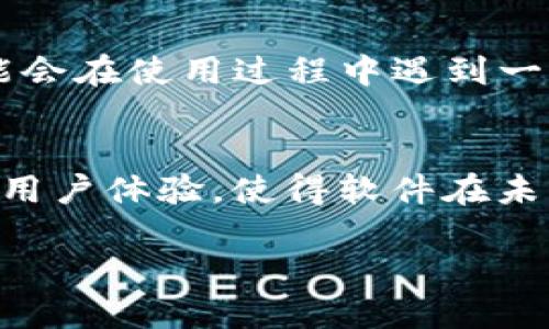 关于“B特派”APP是否能玩的具体信息，首先，我们需要了解这个应用的特点和功能。以下是关于B特派APP的概述和用户体验的一些相关信息。

B特派APP简介
B特派是一款针对特定人群的移动应用，主要提供便捷的服务和丰富的功能选项。它的核心理念是通过应用程序连接用户与所需的服务，提升生活质量和效率。

主要功能
B特派的主要功能包括但不限于信息发布、活动安排、在线支付和实时沟通等。这些功能的提供，使得用户能够方便地获取所需信息，并与他人进行互动。

用户体验
在使用B特派的过程中，用户的体验通常与其界面的设计、功能的实用性以及服务的响应时间息息相关。良好的用户界面能够提升用户的满意度，使得操作更加流畅。此外，快速的响应和高效的服务也能增强用户的使用粘性。

优缺点分析
当然，B特派也并非完美无缺。一方面，它提供的功能丰富，满足了许多用户的需求；另一方面，部分用户可能会在使用过程中遇到一些问题，例如功能不稳定、加载速度缓慢等。因此，作为用户，我们需要权衡其优缺点，以作出更明智的选择。

结论
总的来说，B特派APP可以被认为是一款值得尝试的应用程序。通过不断的更新和反馈，开发团队能够不断用户体验，使得软件在未来能够提供更加完善的服务。

如果你感兴趣，建议直接下载并体验，看看它是否符合你的期望。