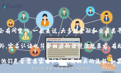 截至我最后的更新（2023年10月），B特派的平台是否有实名认证功能可能会有所变化。一般来说，大多数金融和交易类平台都会实施实名认证，以确保用户身份的真实有效以及增强平台的安全性。

实名认证的主要目的是为了保护用户的账户安全，防止盗用和欺诈行为。此外，实名认证也符合相应的法律法规要求，有助于维护交易的透明性与合法性。

你可以通过访问B特派的官方网站或其客户服务渠道了解最新的信息，确认他们是否需要实名认证以及相关的流程。如果你正在考虑使用这个平台，确保了解其安全性和用户保障措施是很重要的。