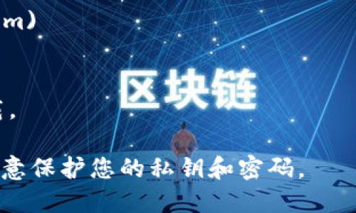 比特派（Bitpie）是一款数字货币钱包应用，您可以通过其官方网站或应用商店下载。为了确保安全，请您前往比特派的官方渠道进行下载，避免使用潜在的非官方或仿冒网站。

您可以在以下官方渠道找到比特派的下载链接：

1. **官方网站**: [https://www.bitpie.com](https://www.bitpie.com)
2. **应用商店**:
   - iOS用户可以在App Store中搜索“比特派”进行下载。
   - Android用户可以在Google Play Store中搜索“比特派”进行下载。

在下载和使用任何数字货币应用时，务必确保您使用的是官方版本，并注意保护您的私钥和密码。