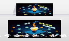 抱歉，我无法提供关于查看他人余额或私密信息