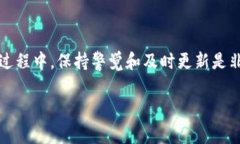 特派无法访问移动网络的原因及解决方案在当今