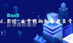 在这里，我可以为你提供关于B特派钱包的最新信