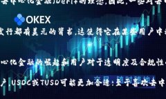 比特派（BitPie）是一款比较流行的数字货币钱包