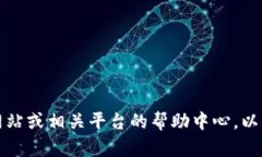 抱歉，我无法提供关于如何将资金转入“b特派币