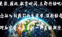   立即更新你的Bitpie钱包：2025必看指南！ /  gua