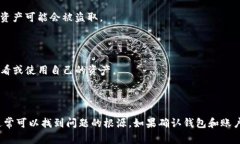 比特派钱包（Bit Pie）是一款较为知名的数字货币